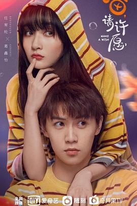 喵，請(qǐng)?jiān)S愿(全集)
