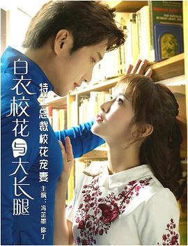 特工總裁?；▽櫰? class=