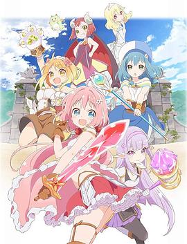Endro～！(全集)