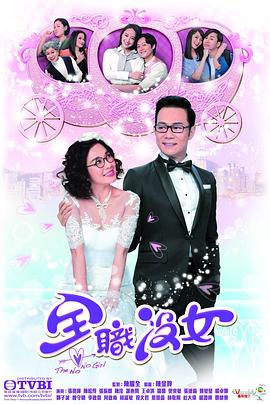 全職沒女國(guó)語(全集)