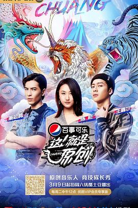 這！就是原創(chuàng)(全集)