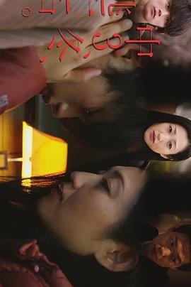 初三、冬、逃亡中(全集)