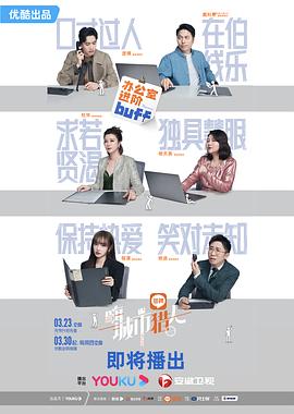 嗨，城市獵人(全集)