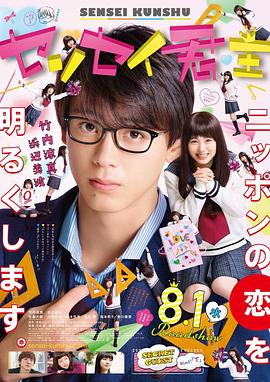 君主！先發(fā)制人