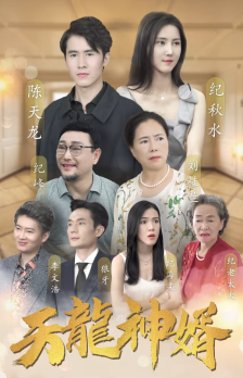 離婚你選的，總裁向我求婚你哭什么(全集)