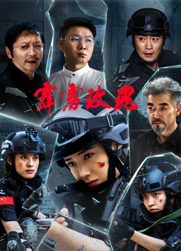霹靂玫瑰