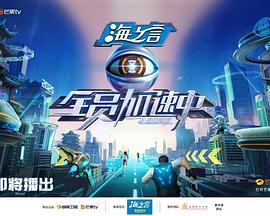 全員加速中2025