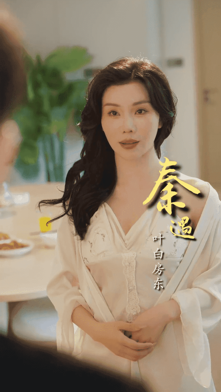 住進(jìn)阿姨家后，我覺醒了時間暫停(全集)