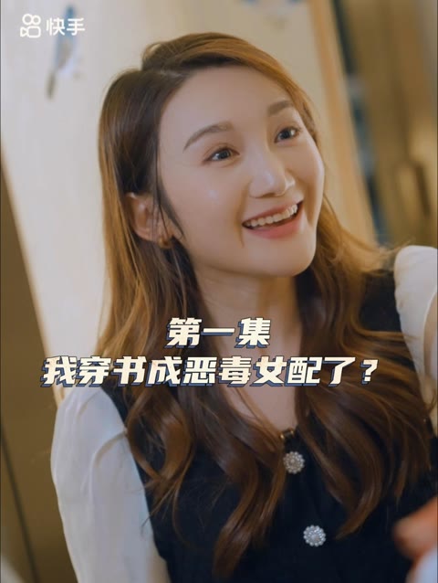女主，對(duì)不起！(全集)