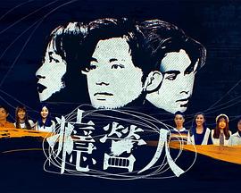 癮營人粵語
