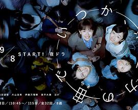 終有一日，在無(wú)重力的宇宙中