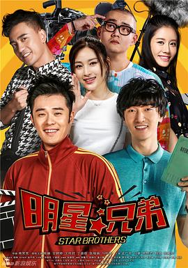 加油吧，兄弟(全集)
