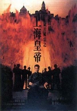 歲月風(fēng)云之上?；实郏ㄉ希? class=